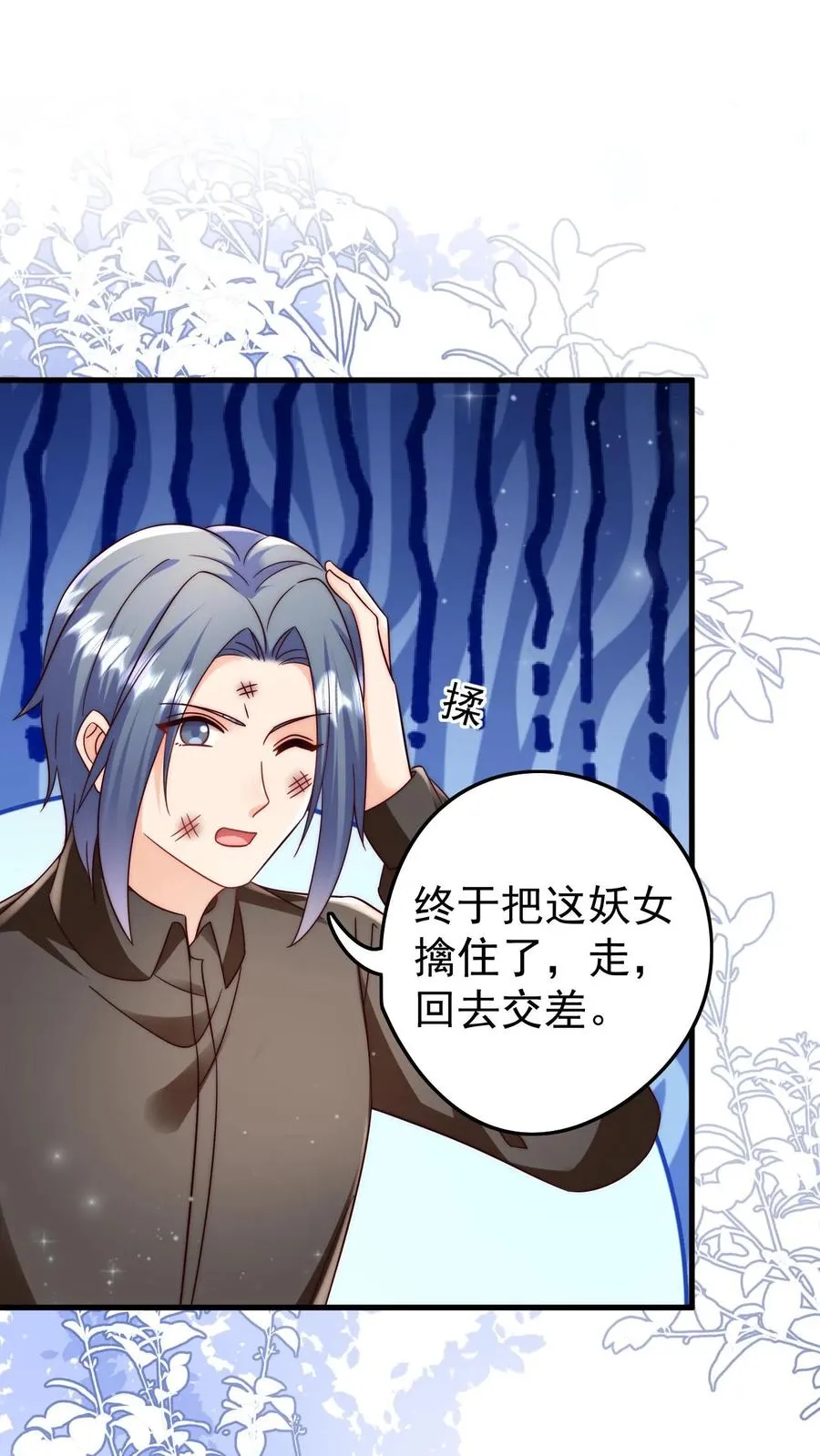 第277话 强将手下无弱兵15