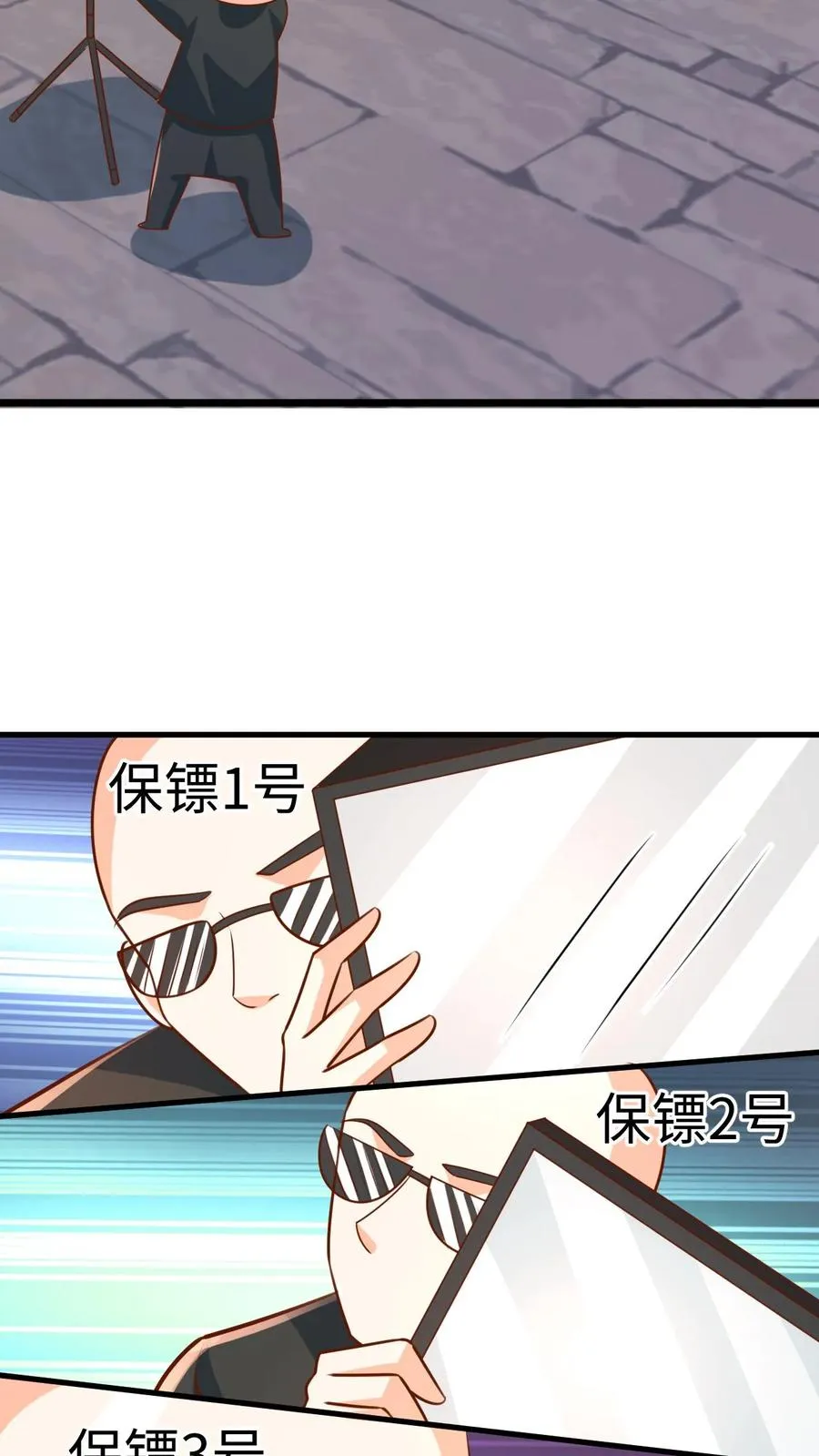第204话 网络爆红25