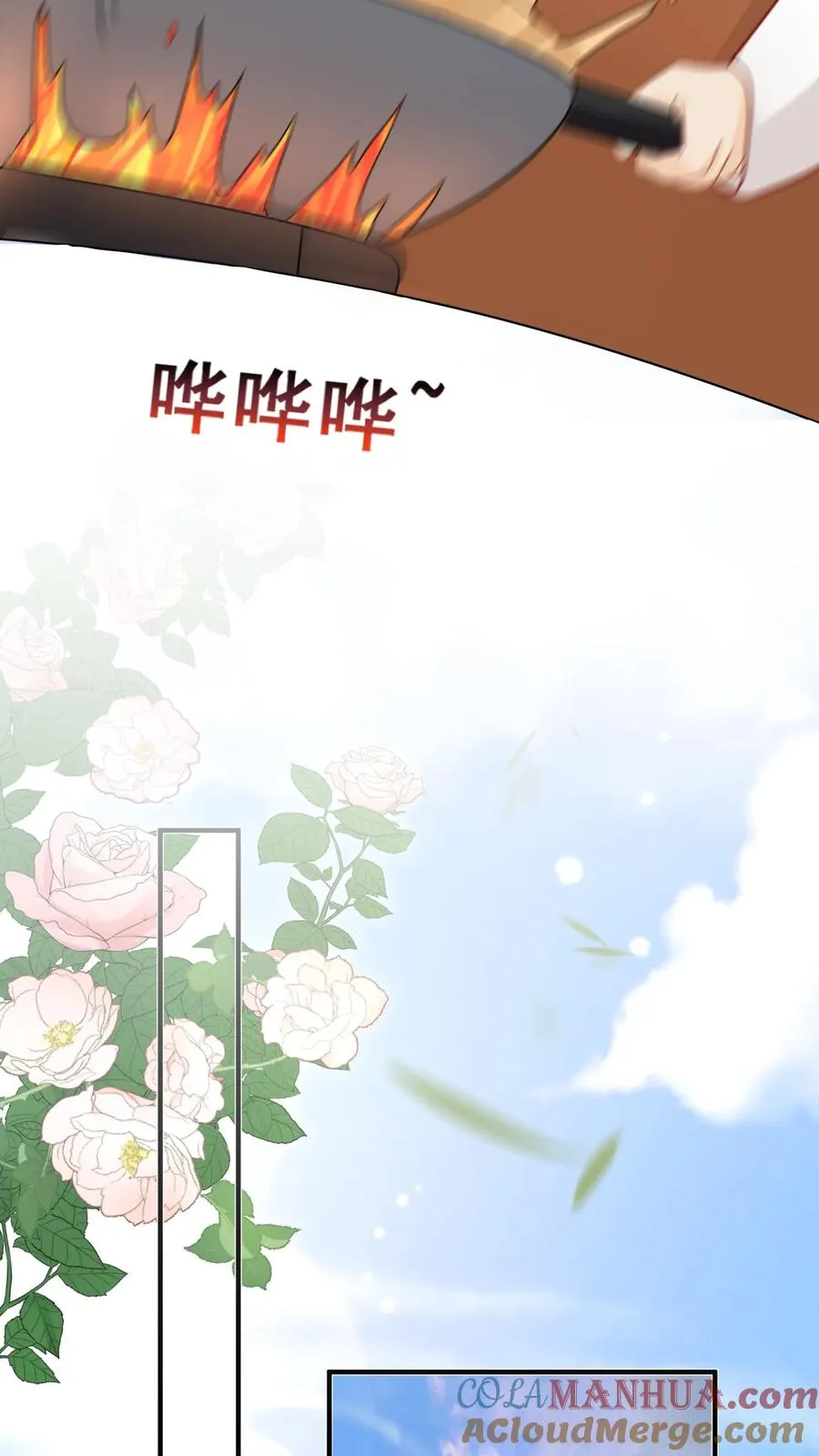 第56话 小白狐灵儿28