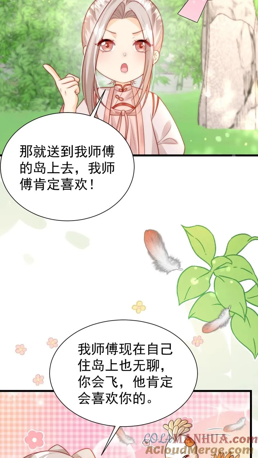 第309话 再次南云乡6