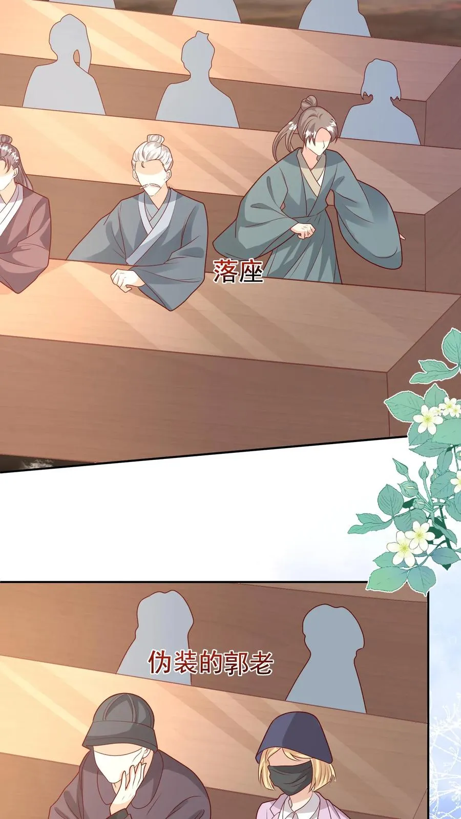第185话 对战开始9