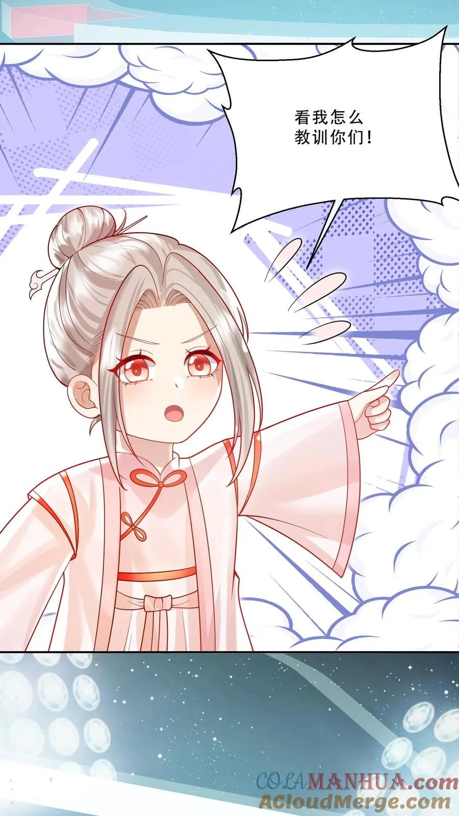 第232话 你燃我更燃20