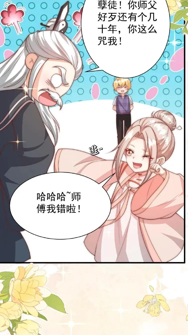 第353话 吃不饱饭的杀手37