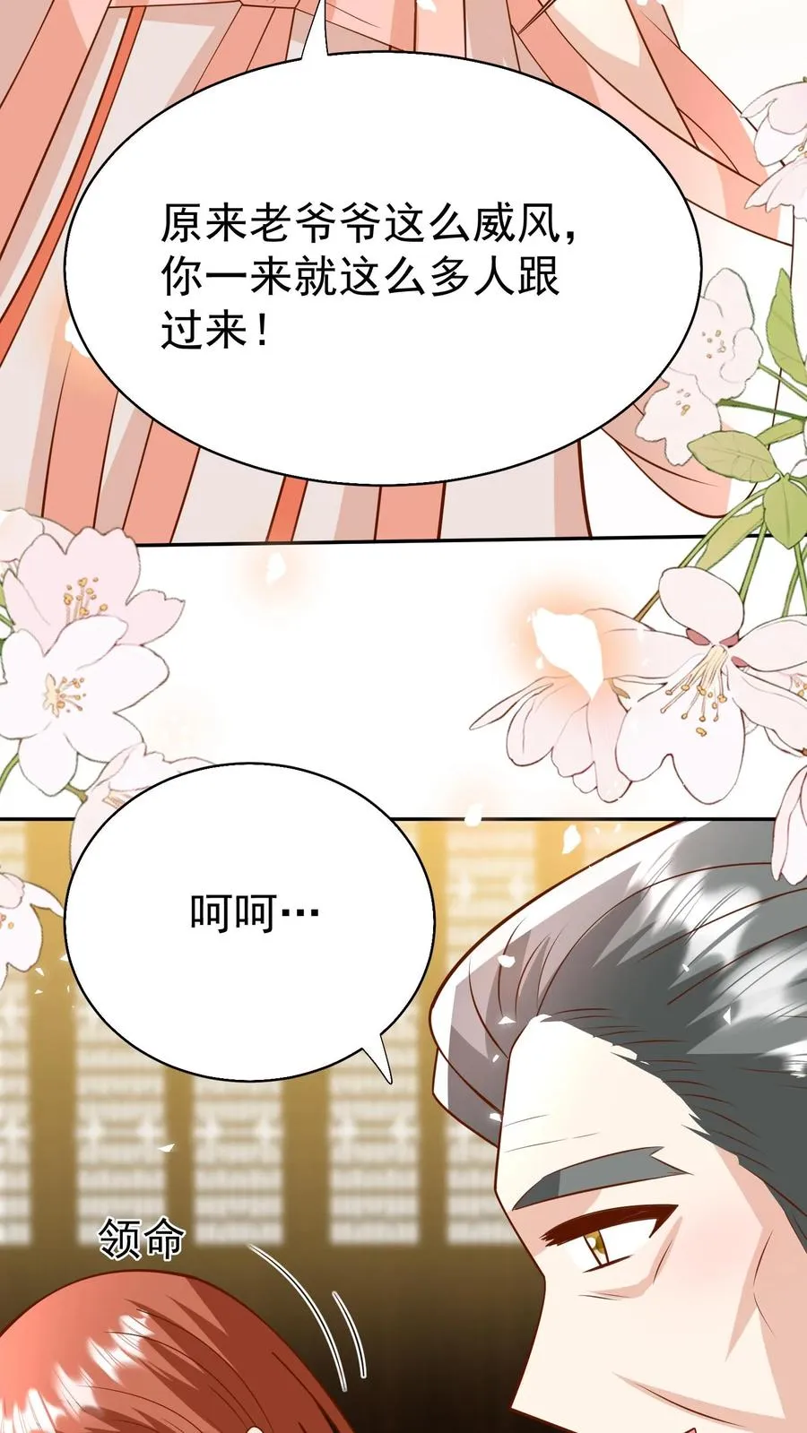 第177话 又赖下一个11
