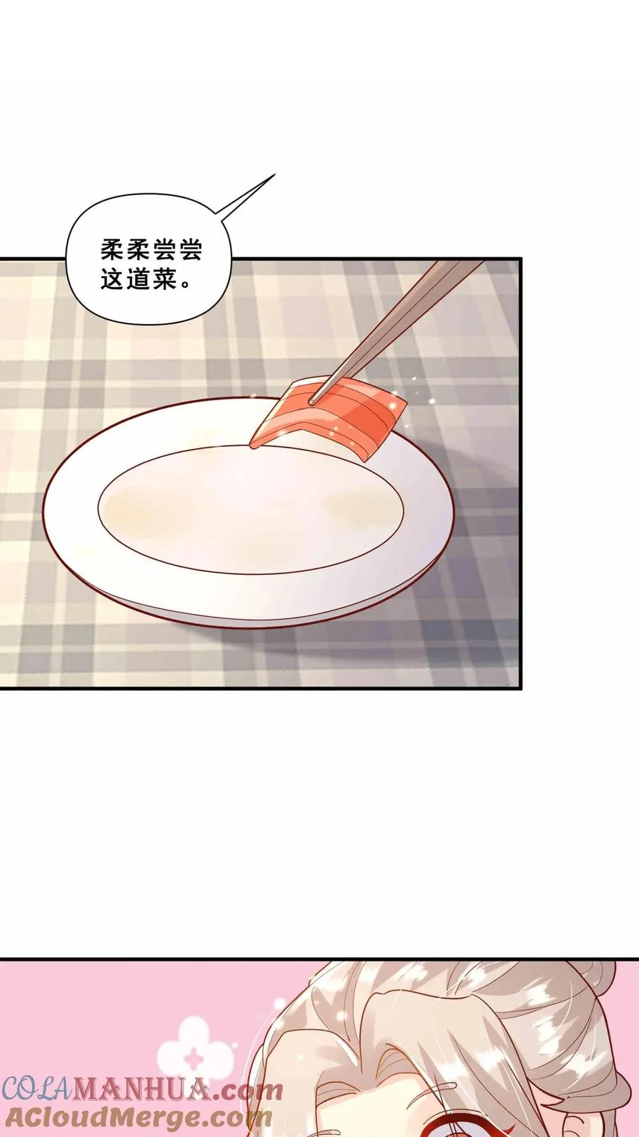 第6话 三天才给吃一顿饭16