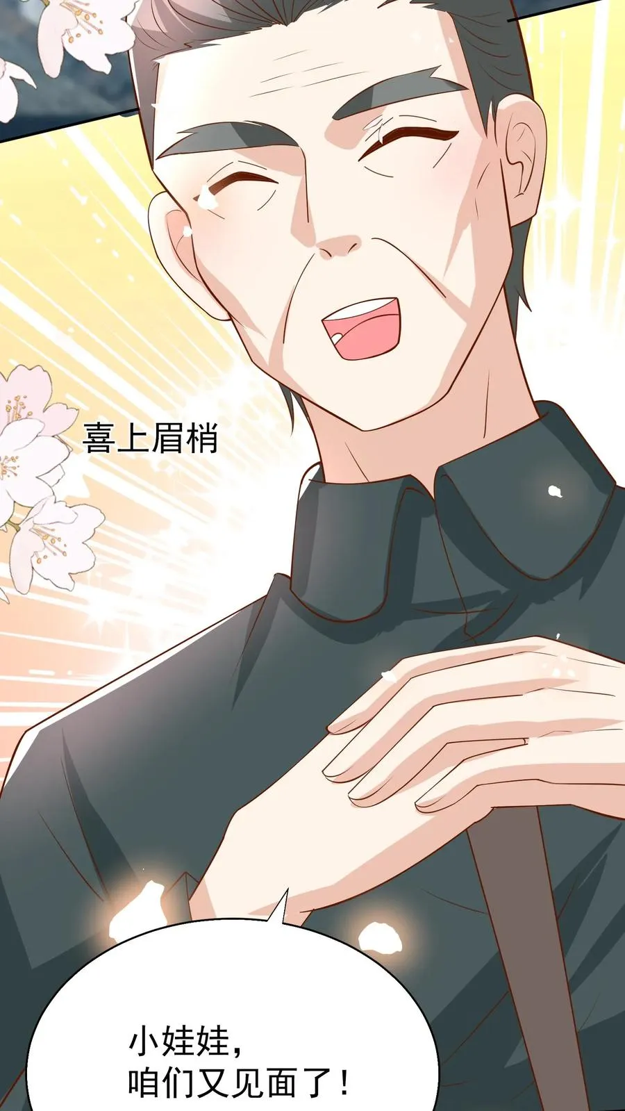 第177话 又赖下一个9