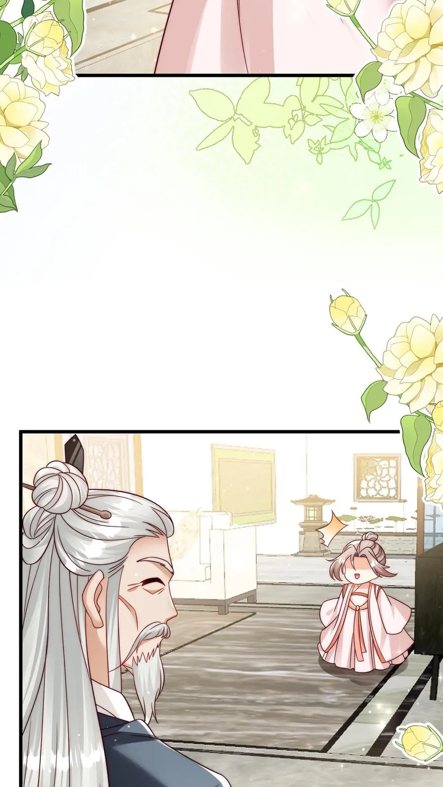 第305话 谁教你念的诗13
