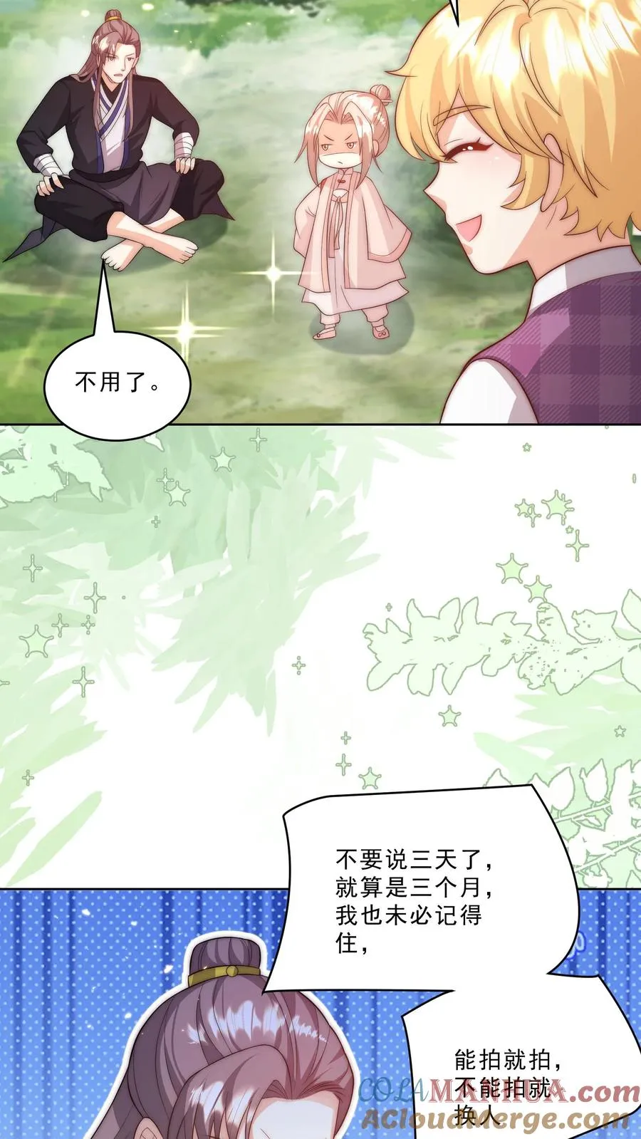 第340话 只会念数字的演员24