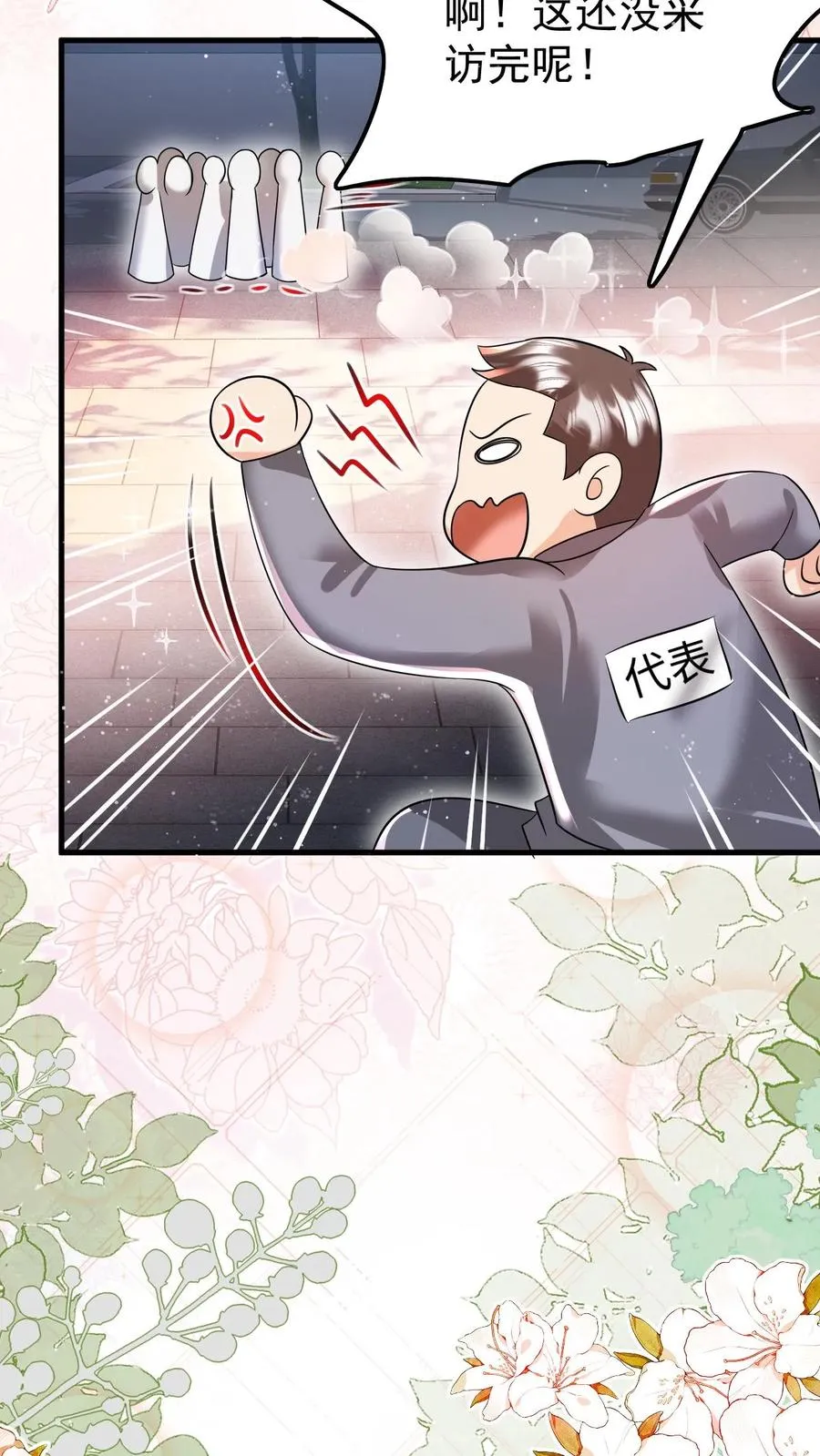第235话 响应征召吧11