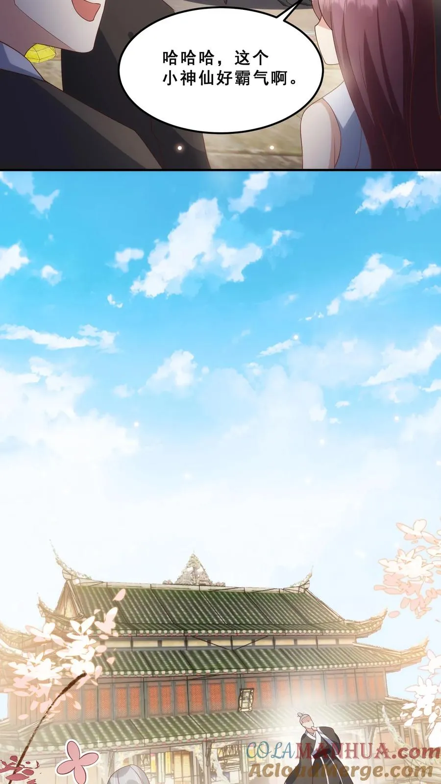 第36话 雷厉风行12