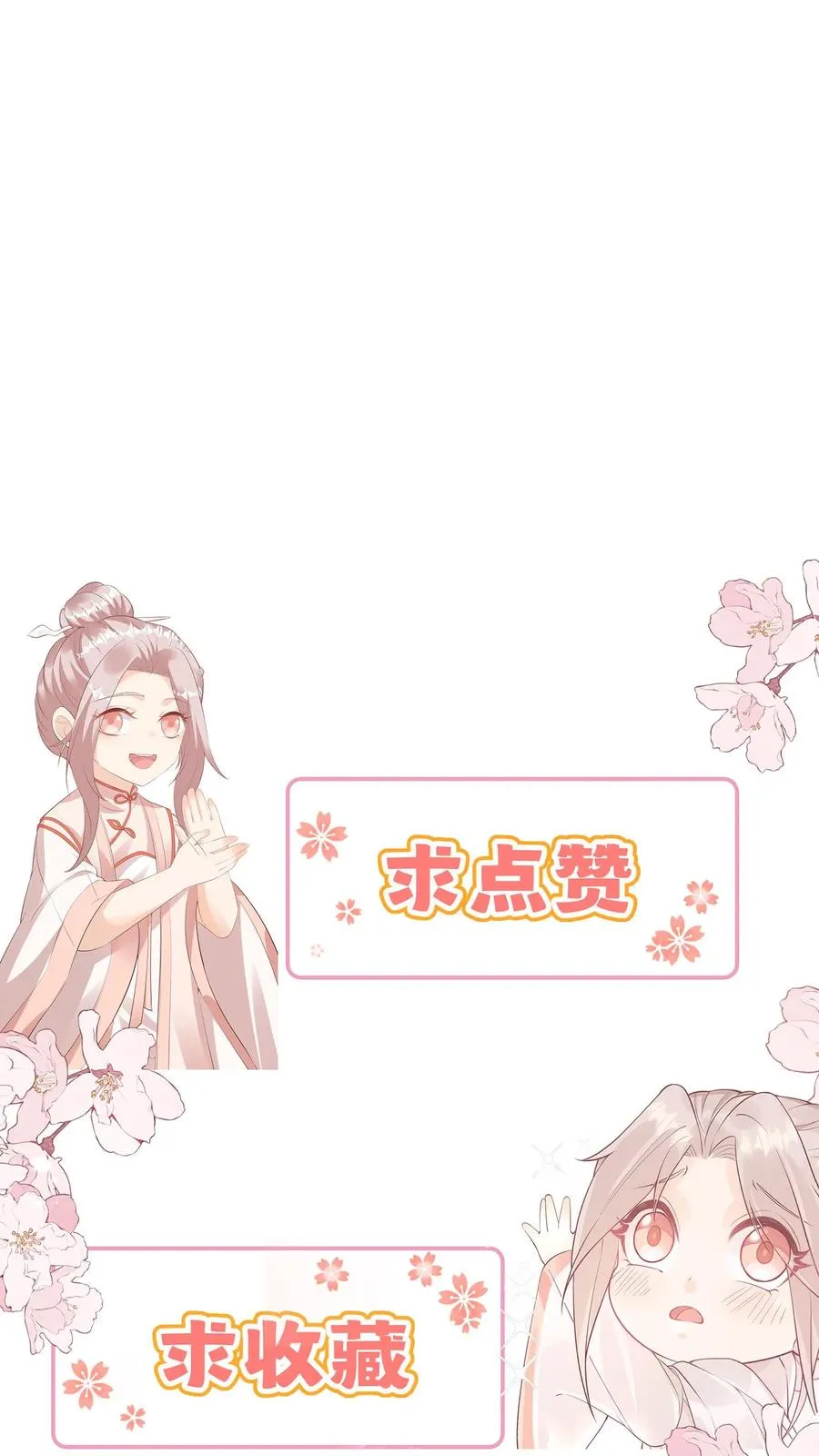 第7话 这就是我的房间？21