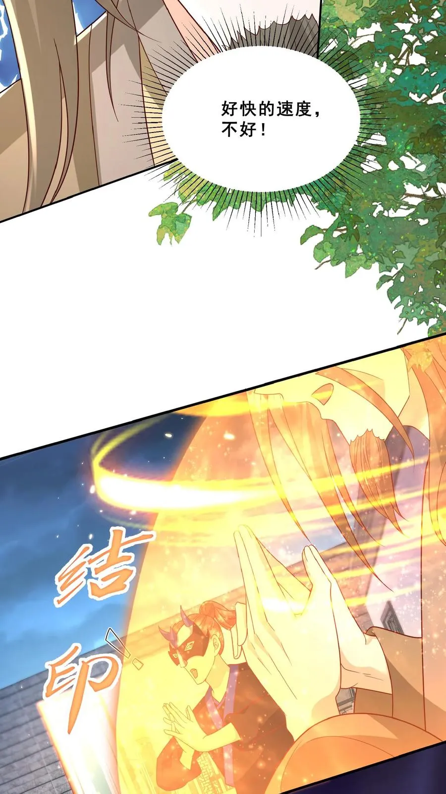 第158话 打架还能吃个鸡3