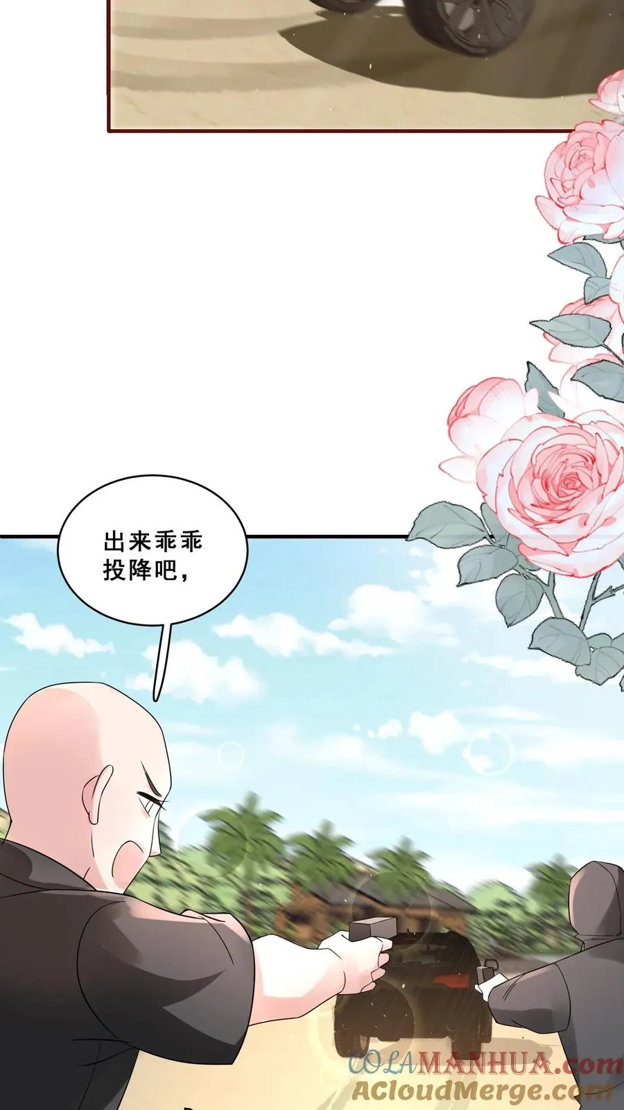 第163话 仇杀18