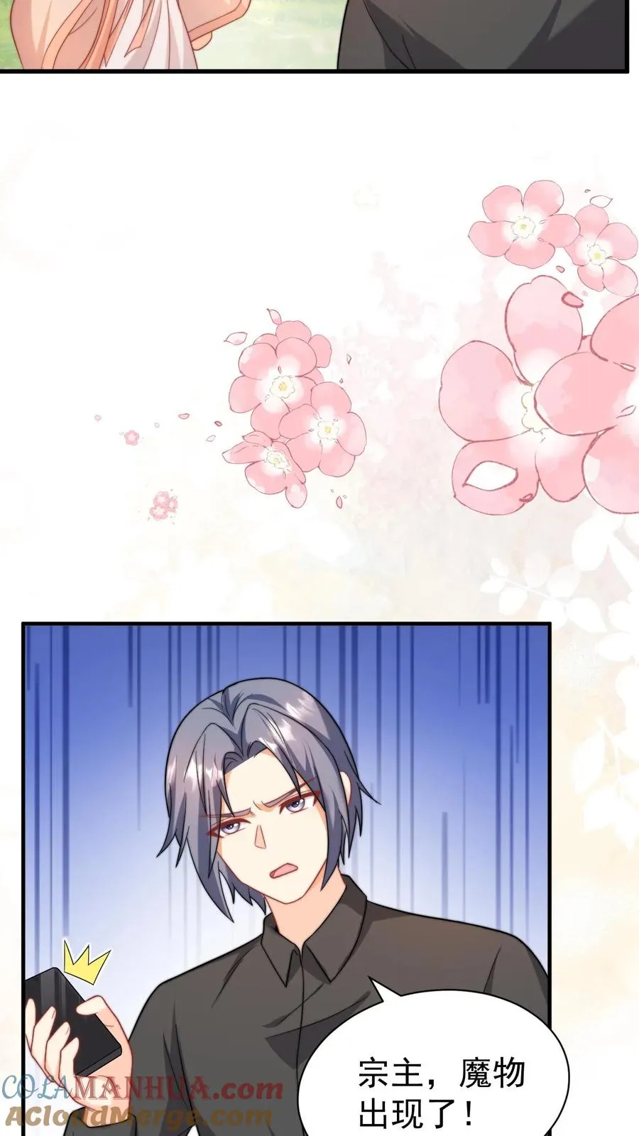 第319话 为自己代言32