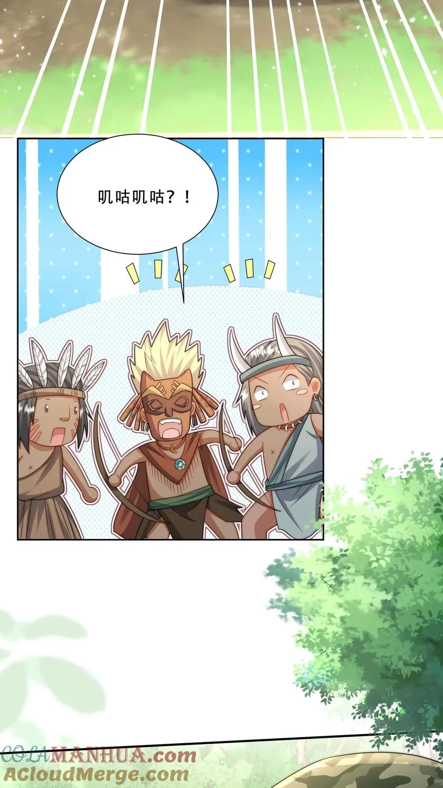 第284话 一不小心，脑补成神4