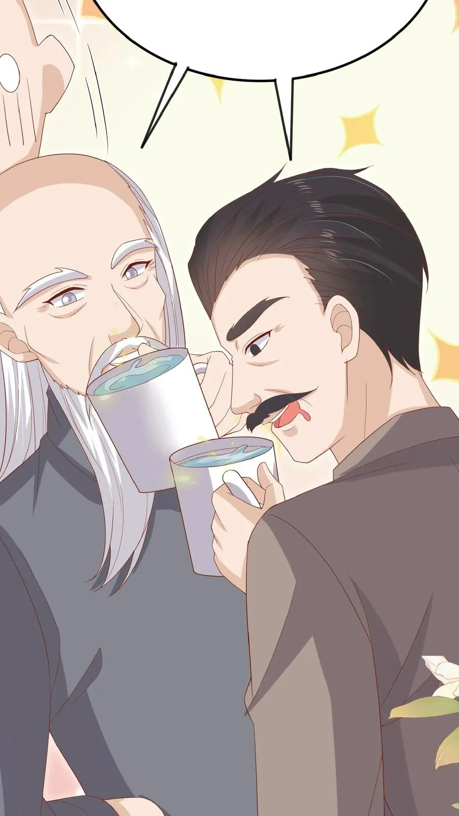 第51话 狂喝洗澡水28