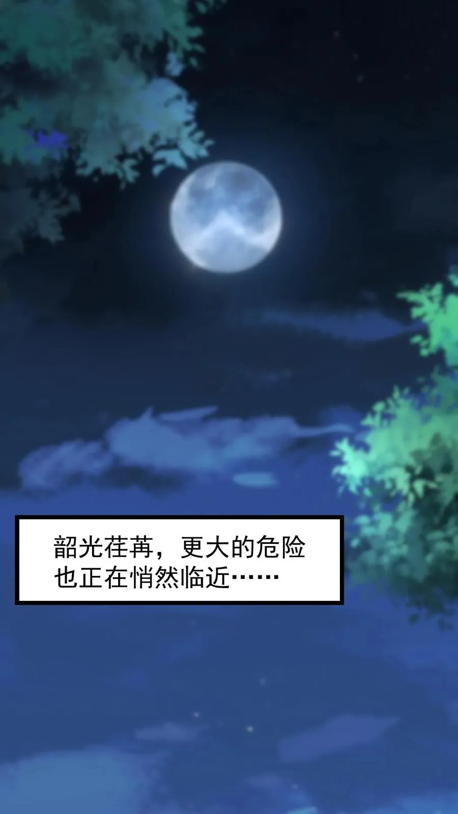 第162话 超级改造人17