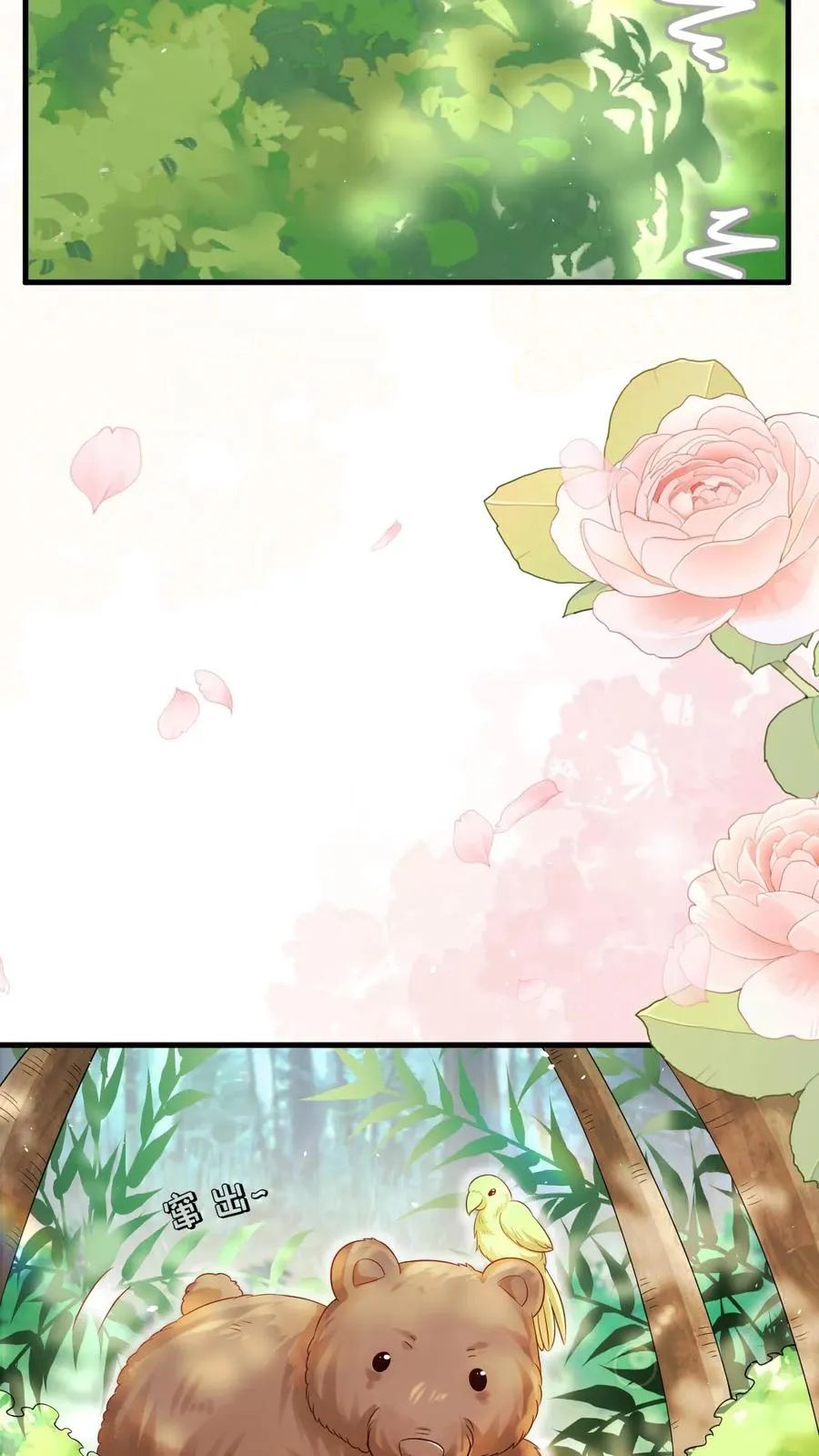 第275话 面朝大海，春暖花开29