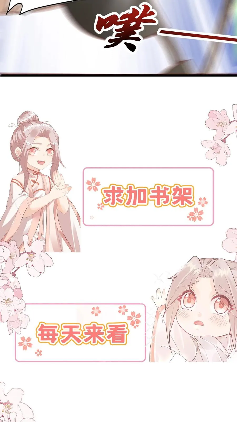 第45话 上门来求助27