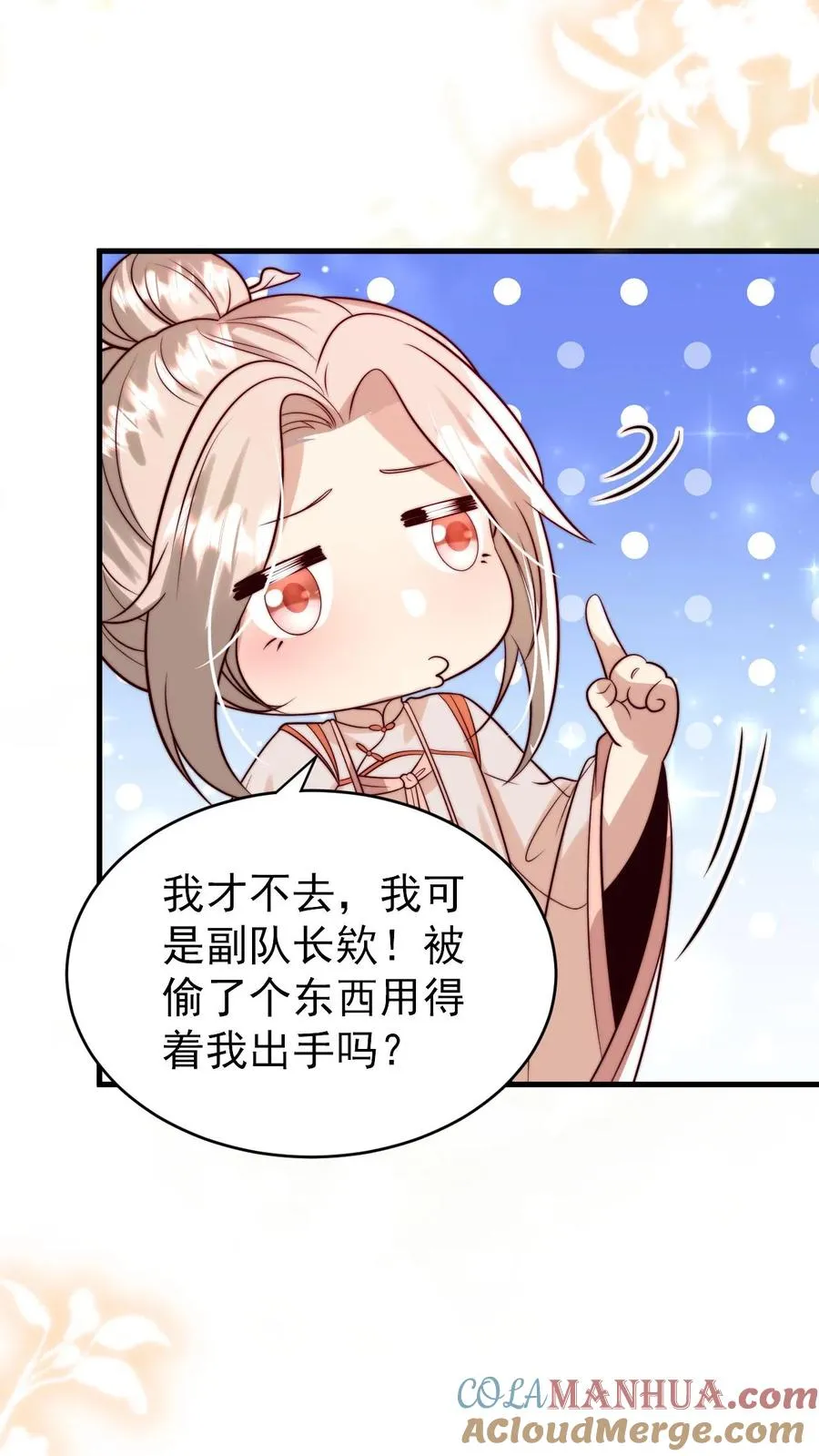 第273话 食物中毒2