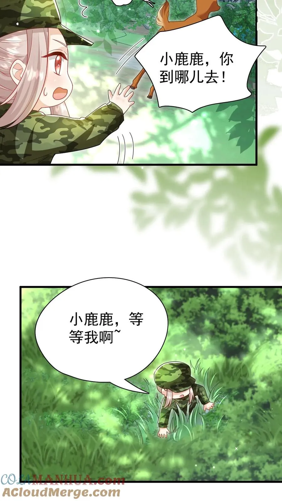 第245话 被狼群围攻16
