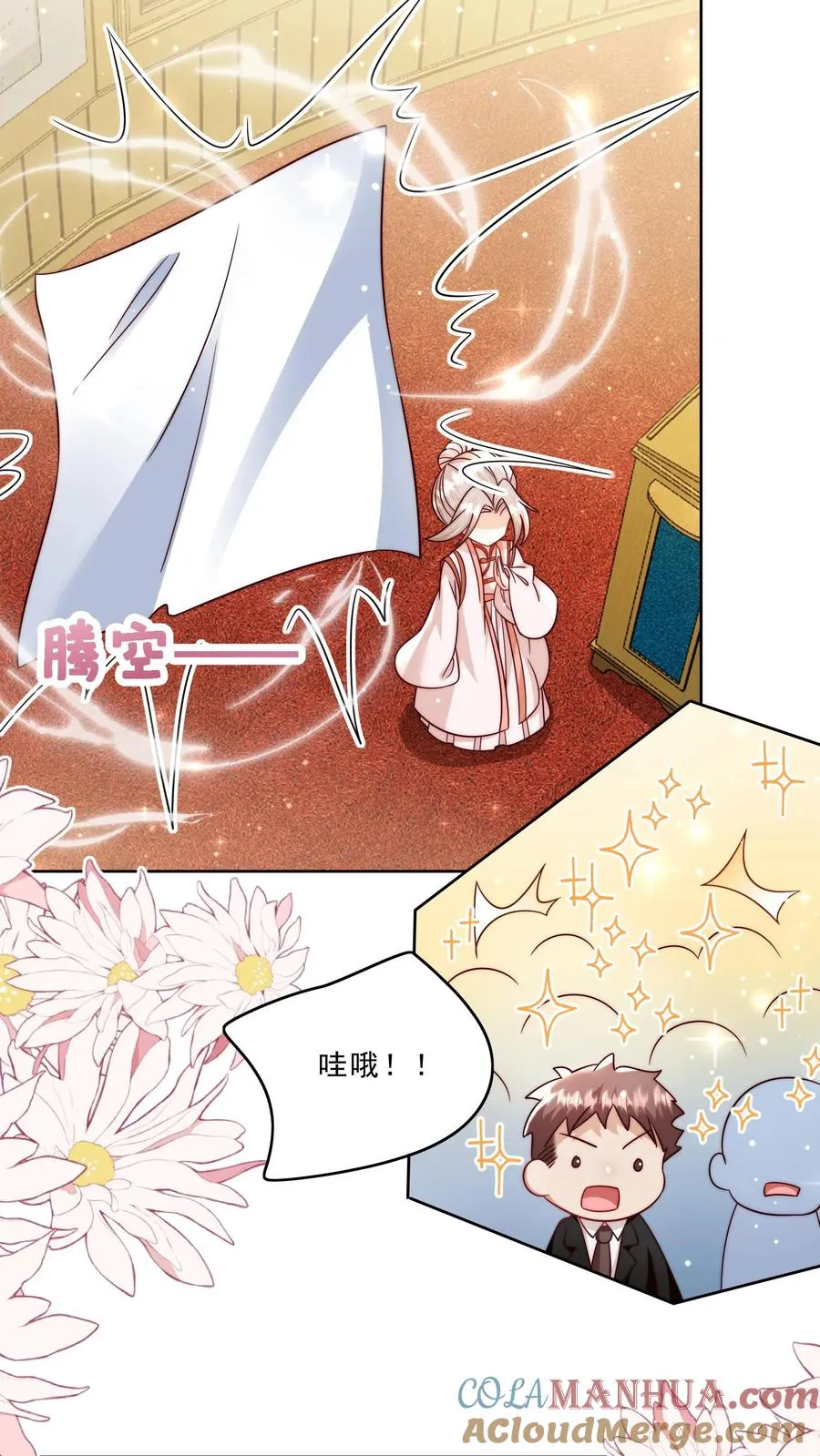第296话 被低估的存在20