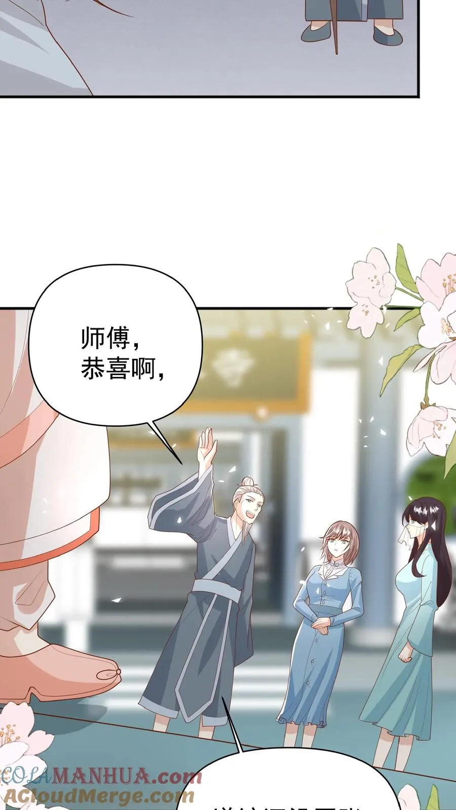 第117话 转来转去还是你20