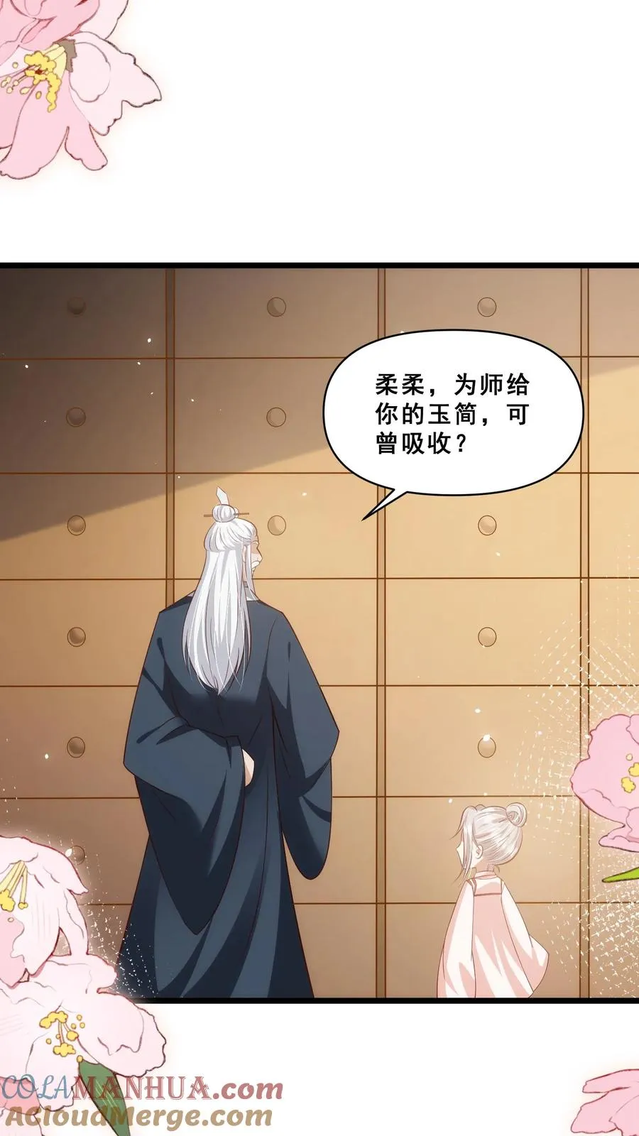 第91话 光头强是何方神圣12