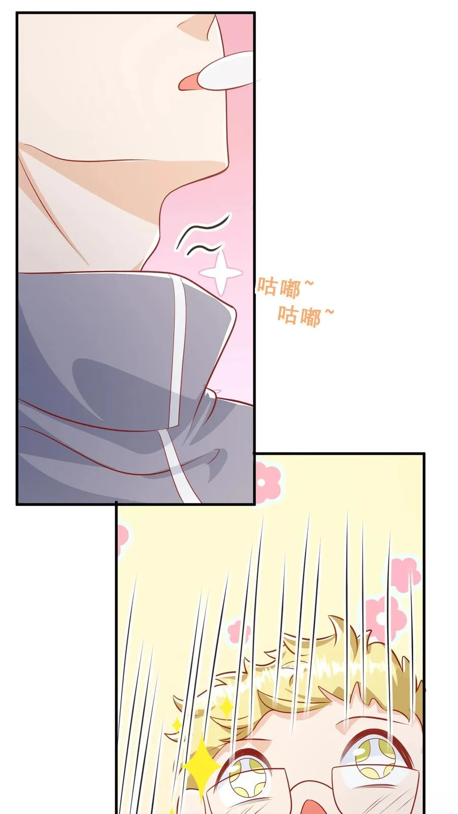 第49话 抱大腿？只是馋厨艺11