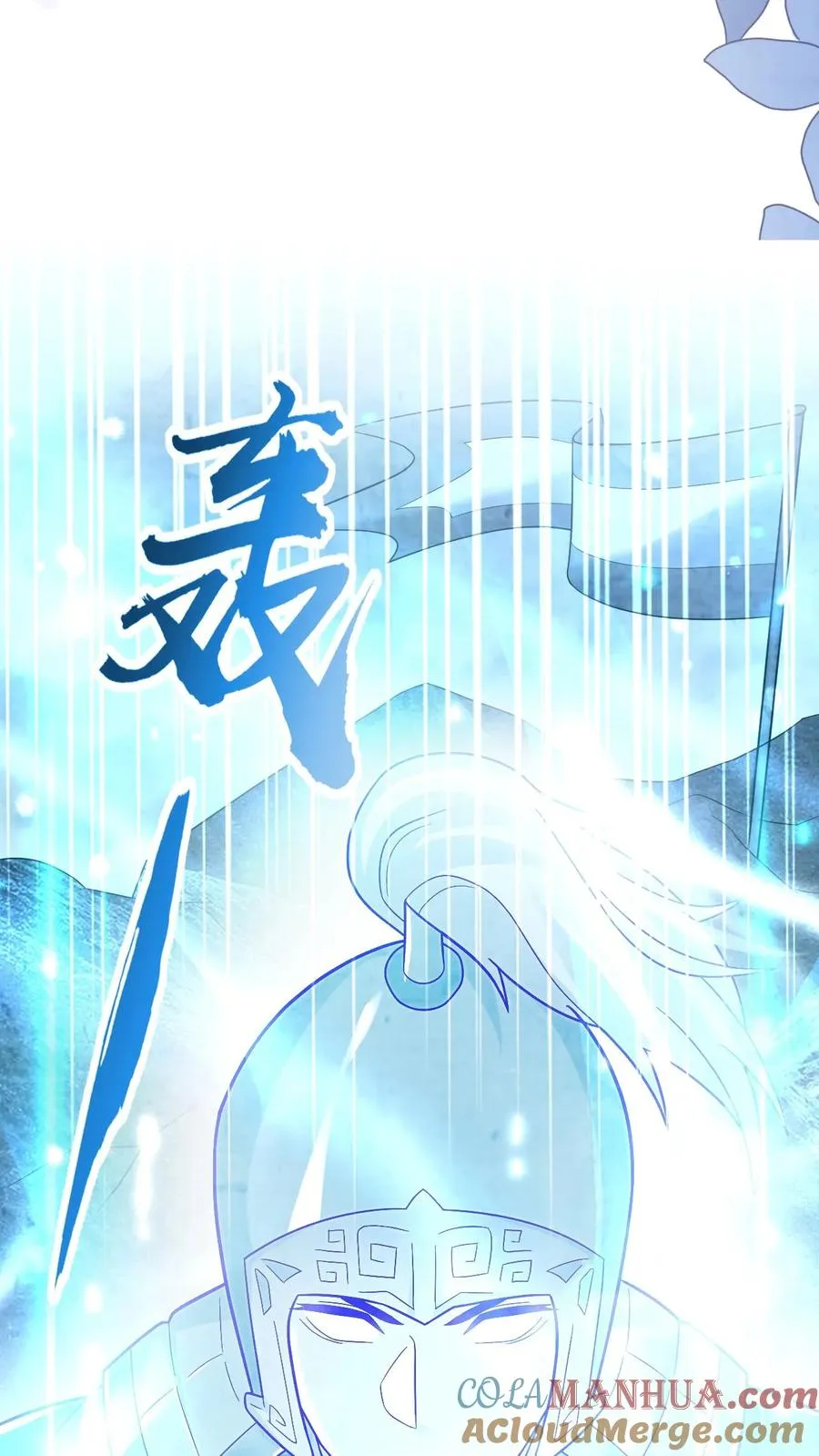 第303话 两把剑的柔情蜜意36