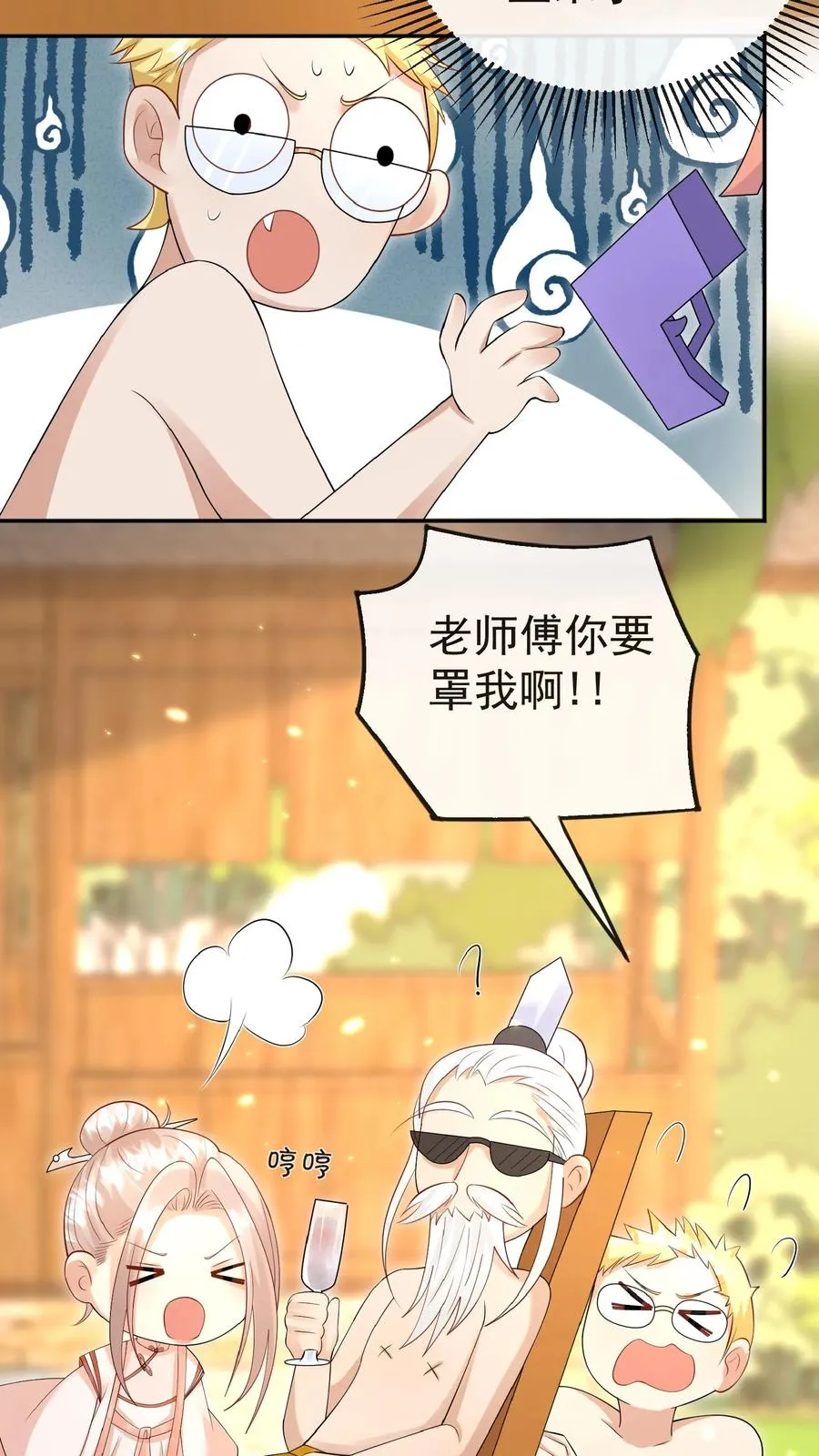 第99话 滨海路车神25