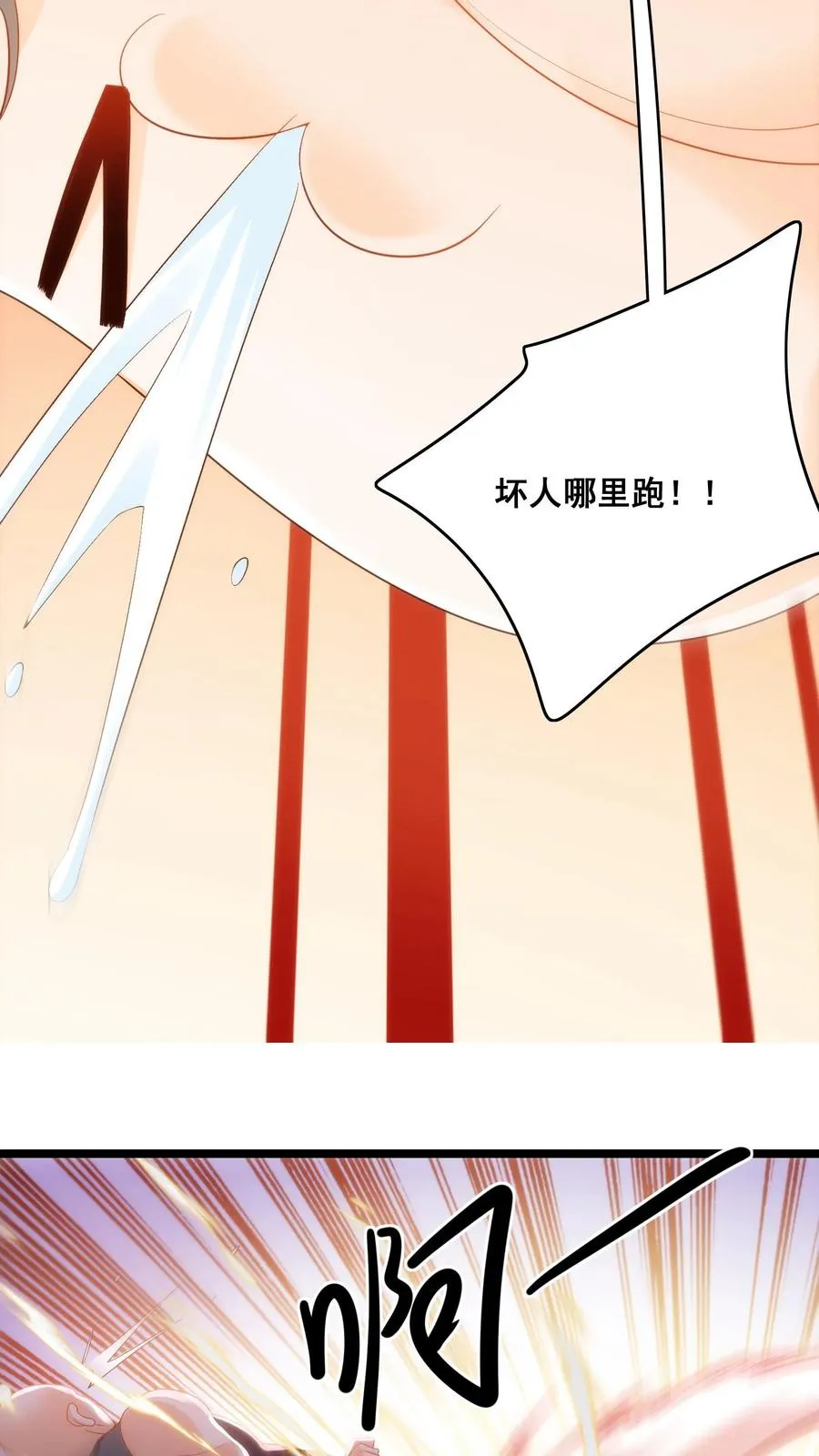 第55话 保镖：干！帅爆7