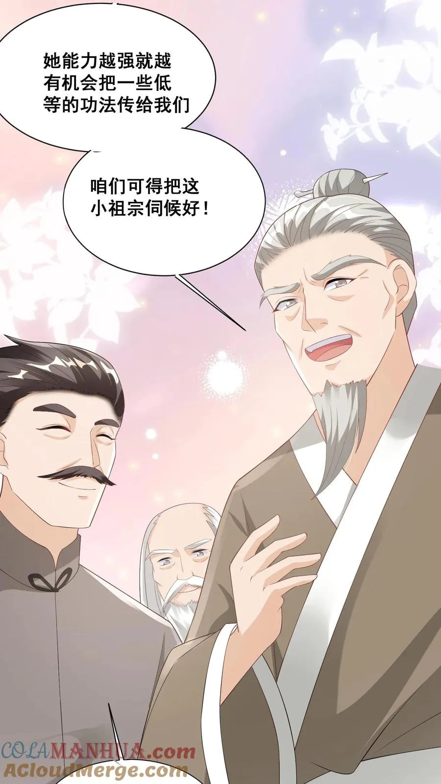 第61话 三千雷动18