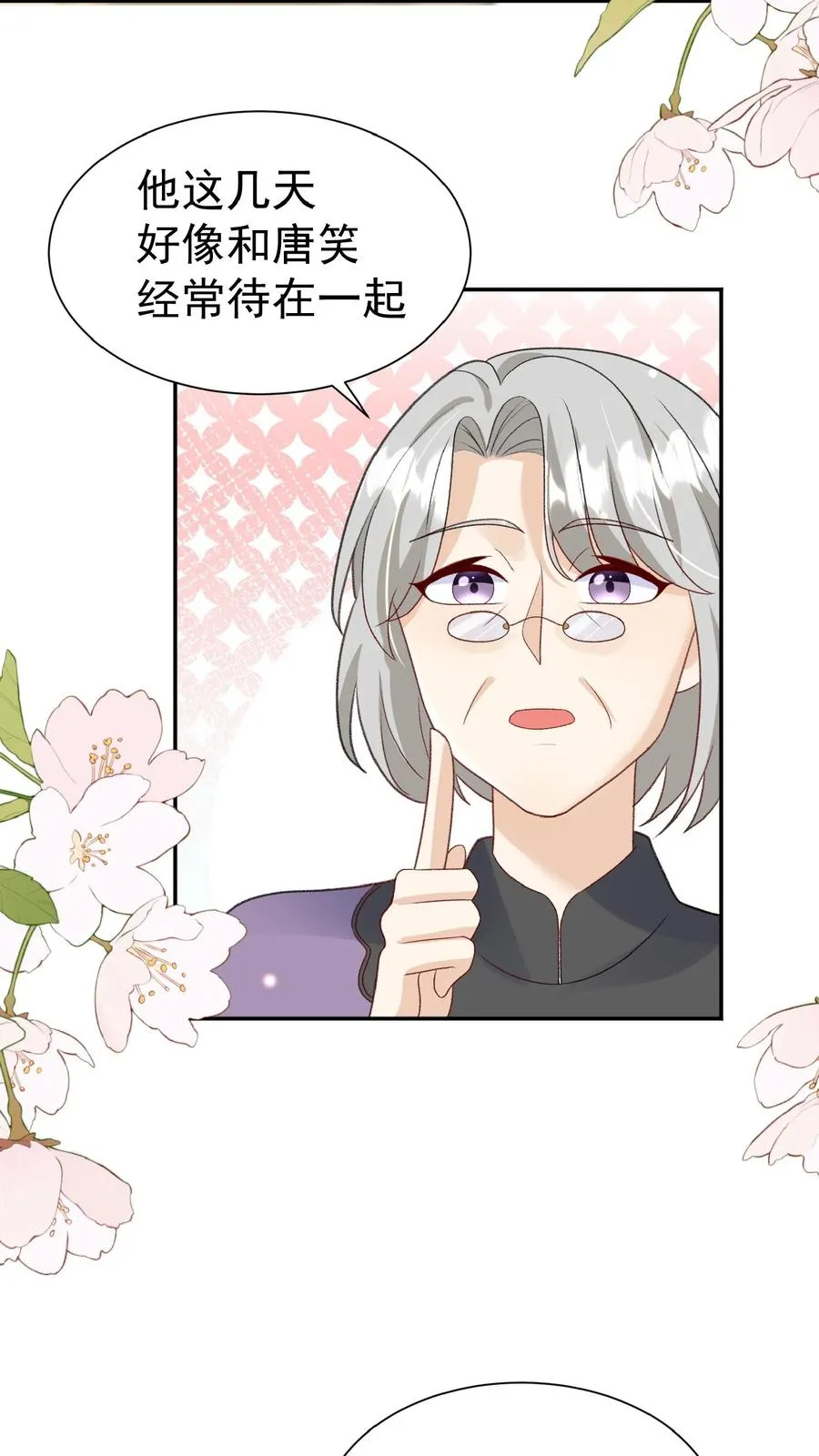 第99话 滨海路车神13