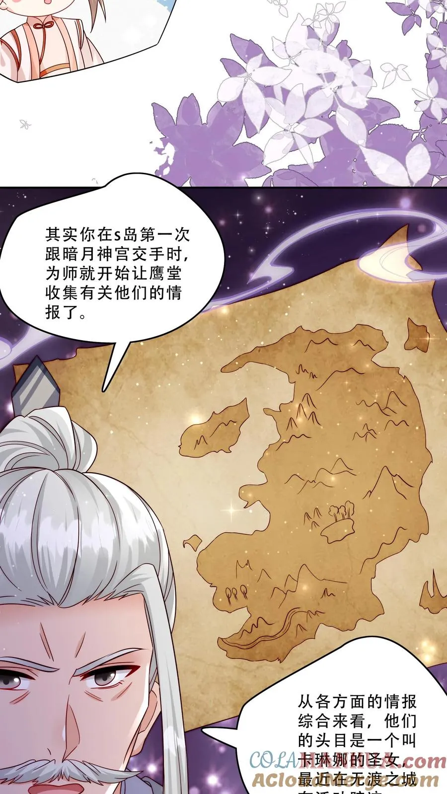 第276话 道士版战术小队14