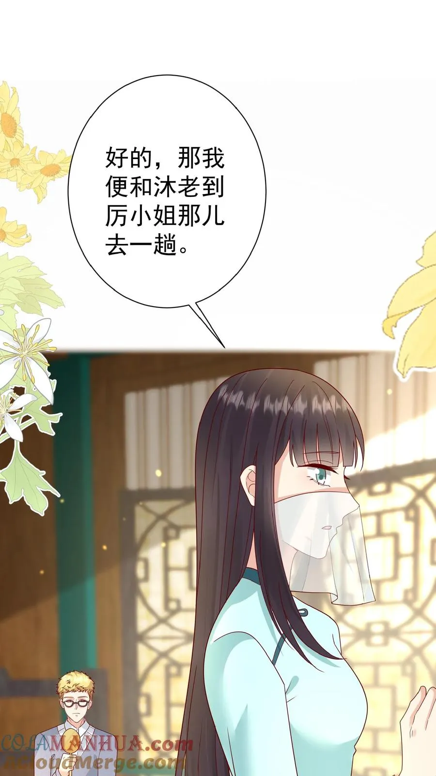 第132话 有时撒泼最实用16
