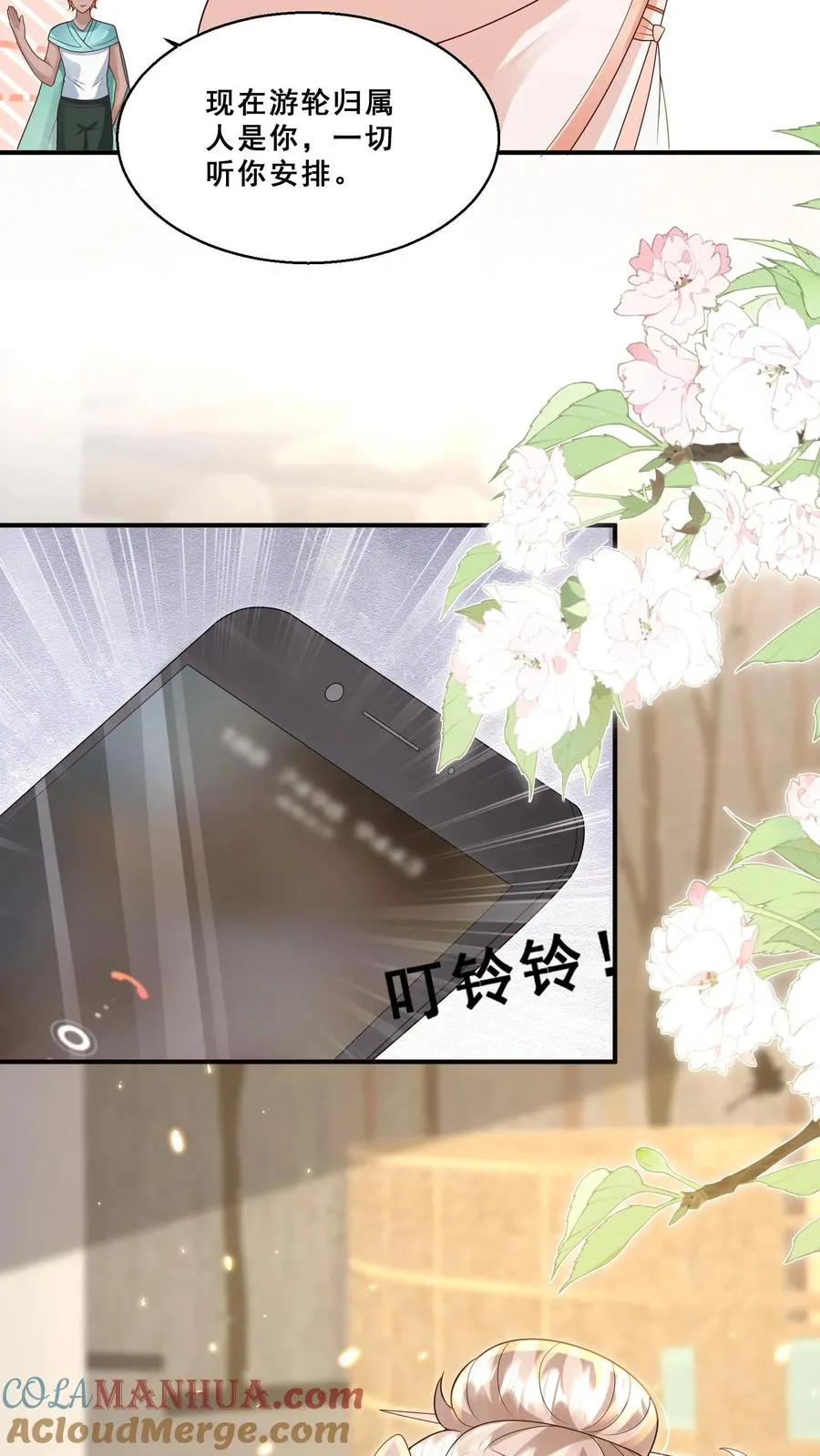 第189话 一战成名18