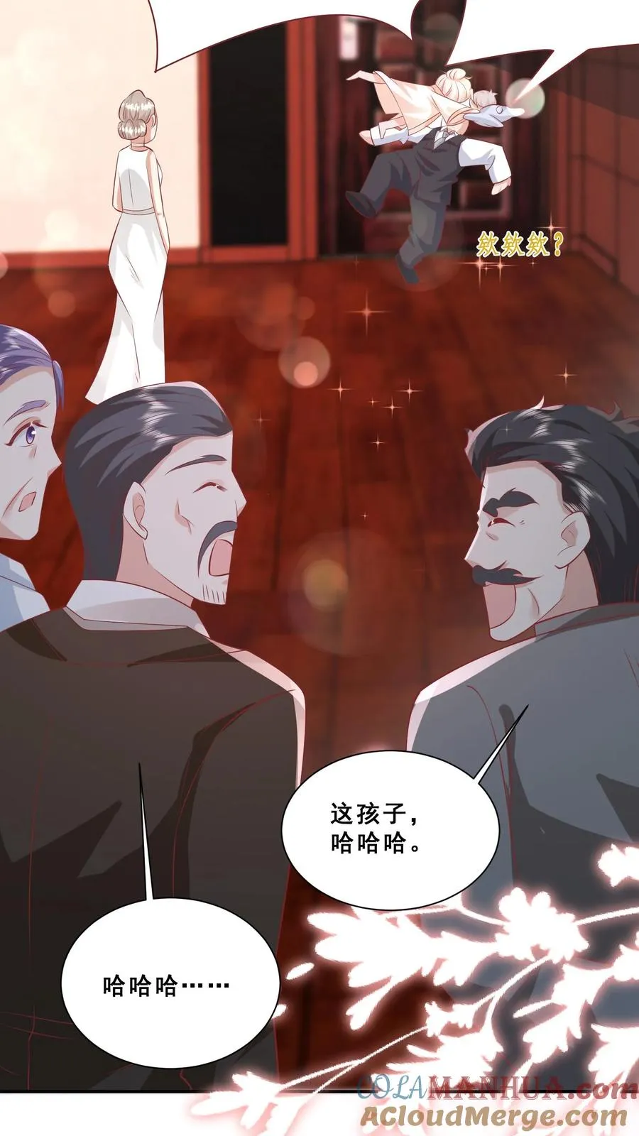 第86话 双重人格安景轩14