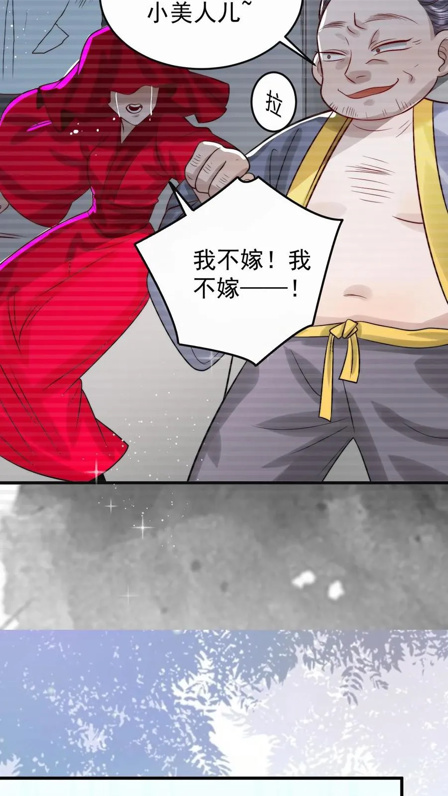 第267话 战术小队9