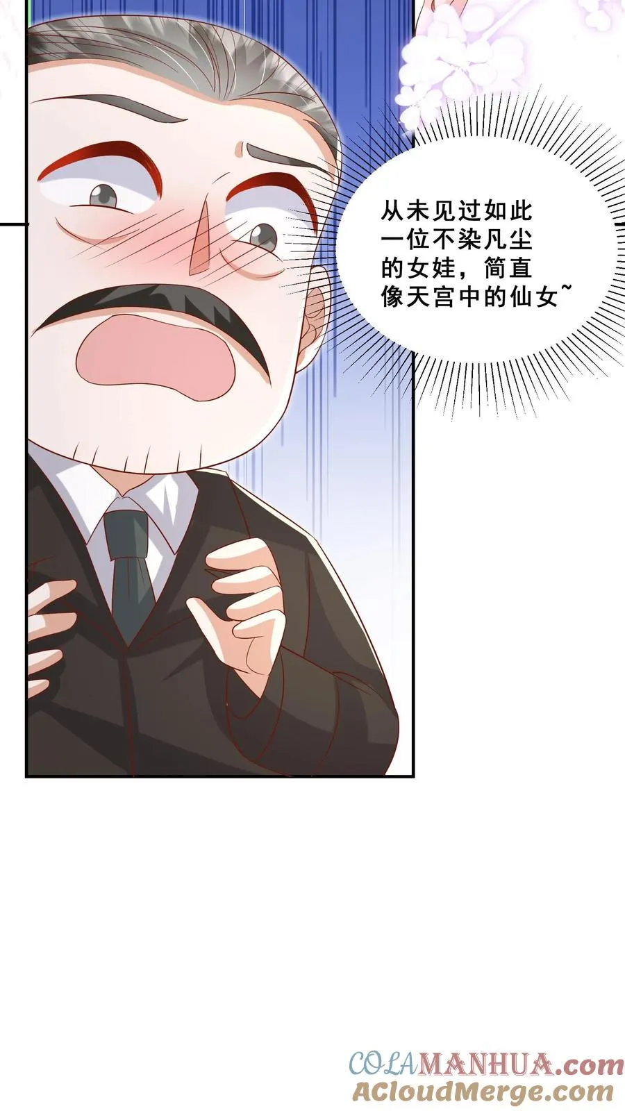 第77话 登门道歉20
