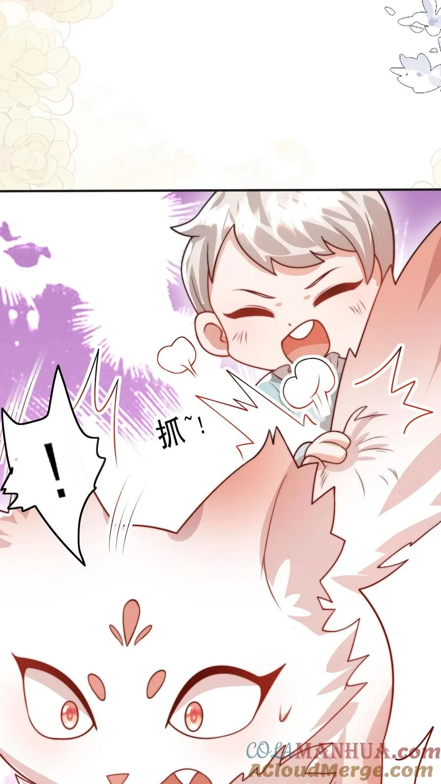 第287话 老师傅背黑锅20