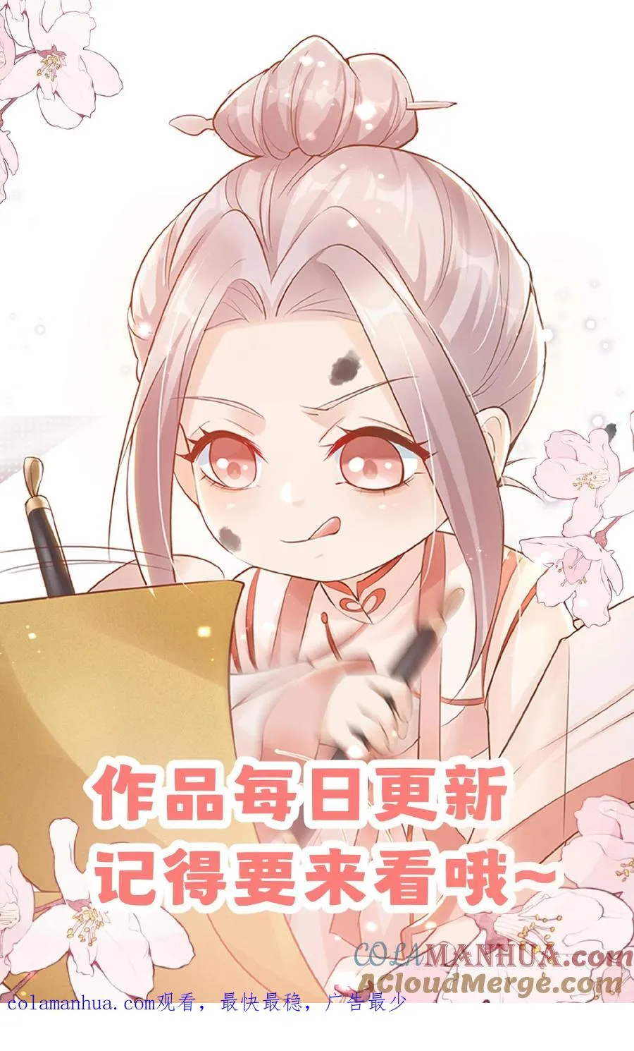 第157话 魔道门来袭28