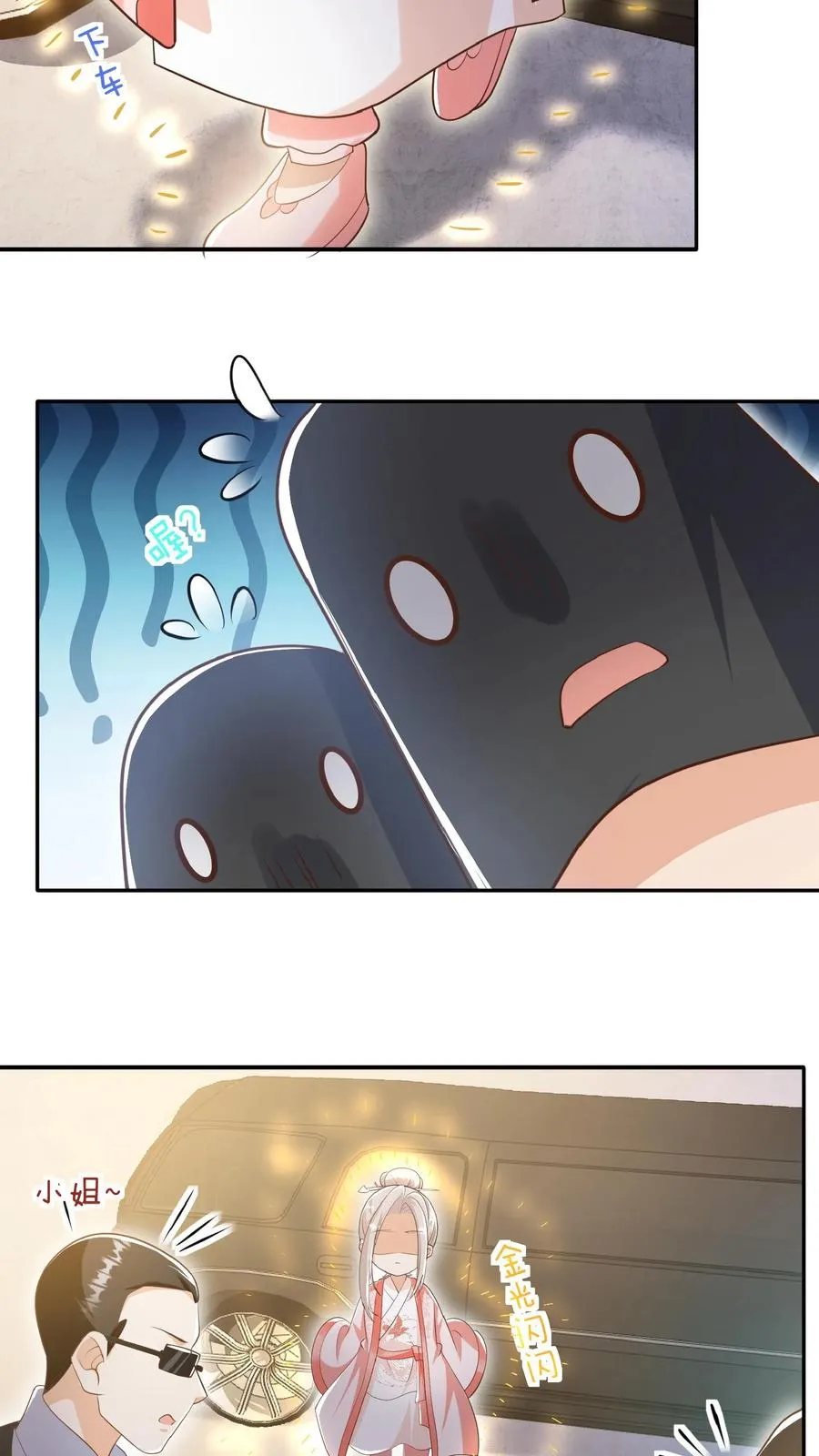 第54话 唯一保命符23