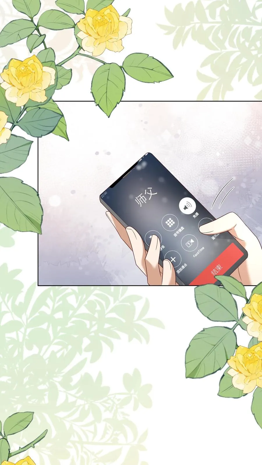 第334话 不能悲伤的存在15