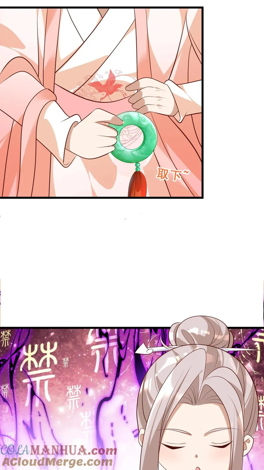 第46话 请来一名小可爱18