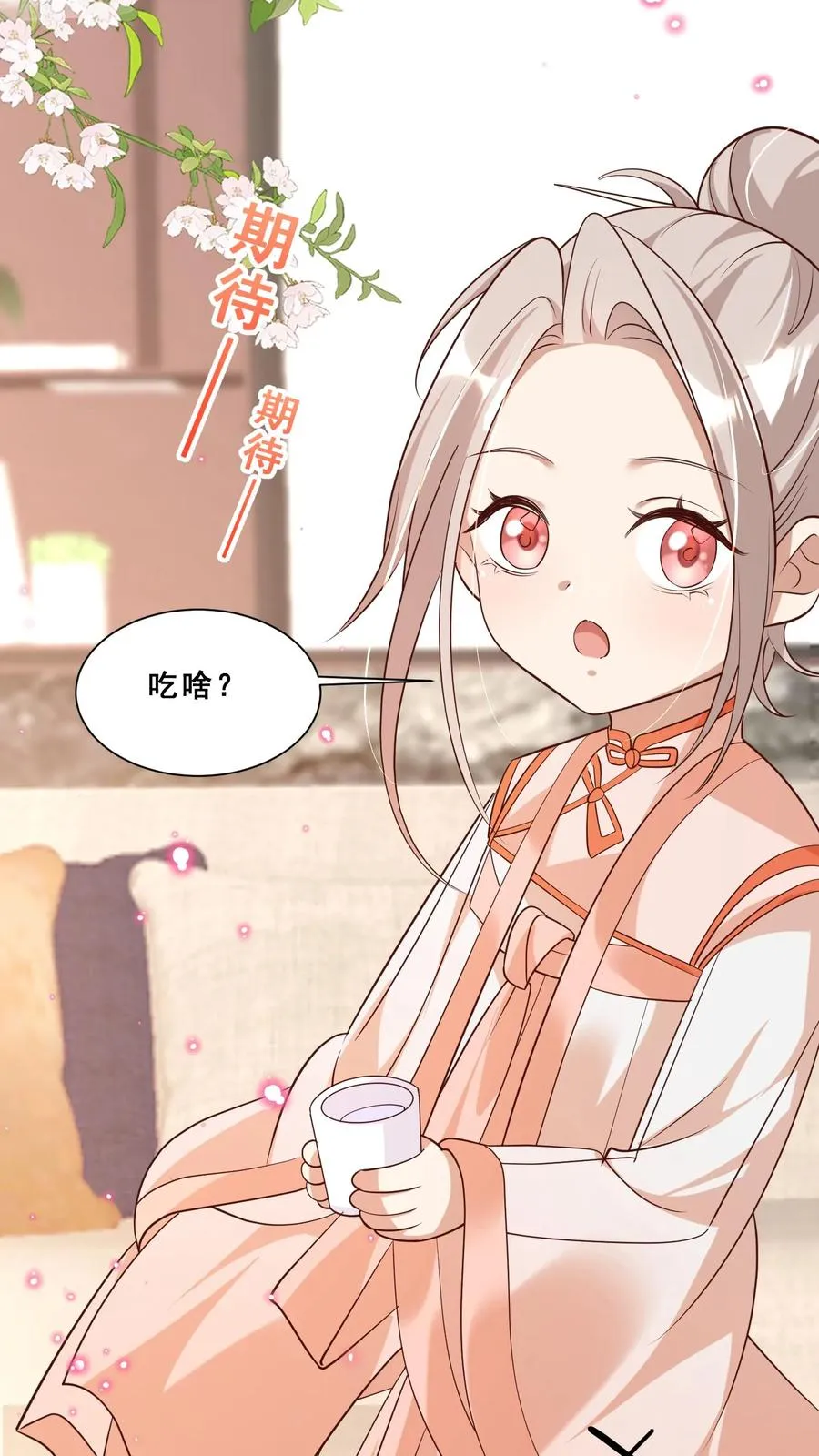 第37话 给老爹破煞21