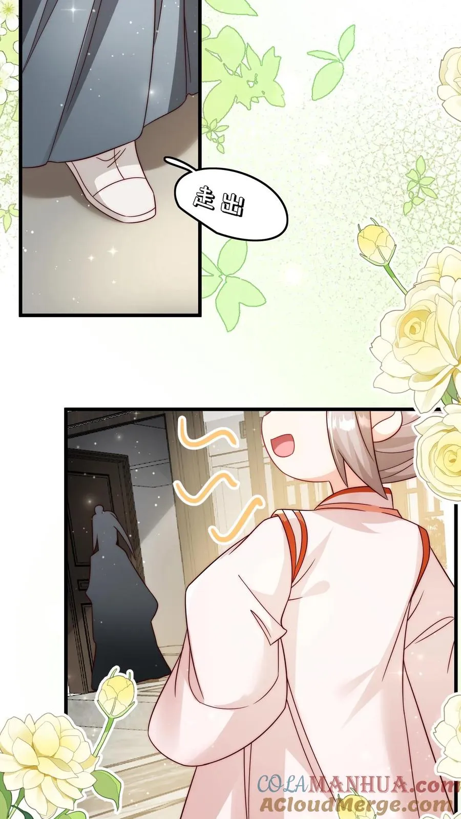 第305话 谁教你念的诗12