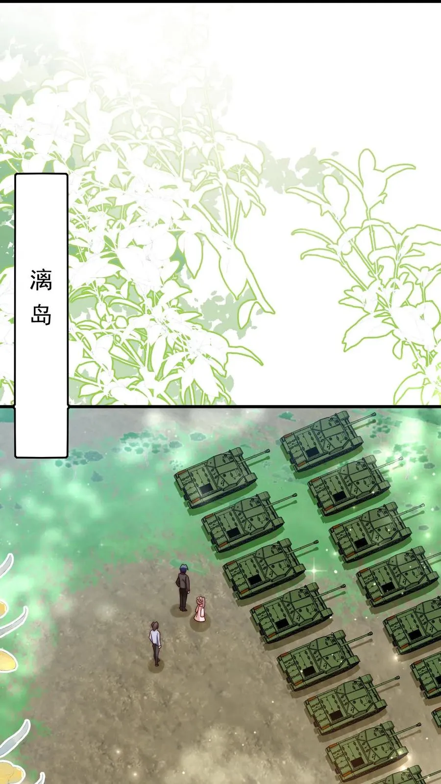 第277话 强将手下无弱兵17
