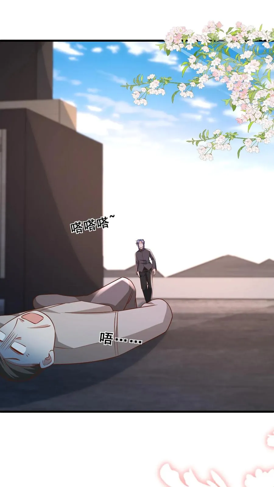 第115话 魔道门卧底15