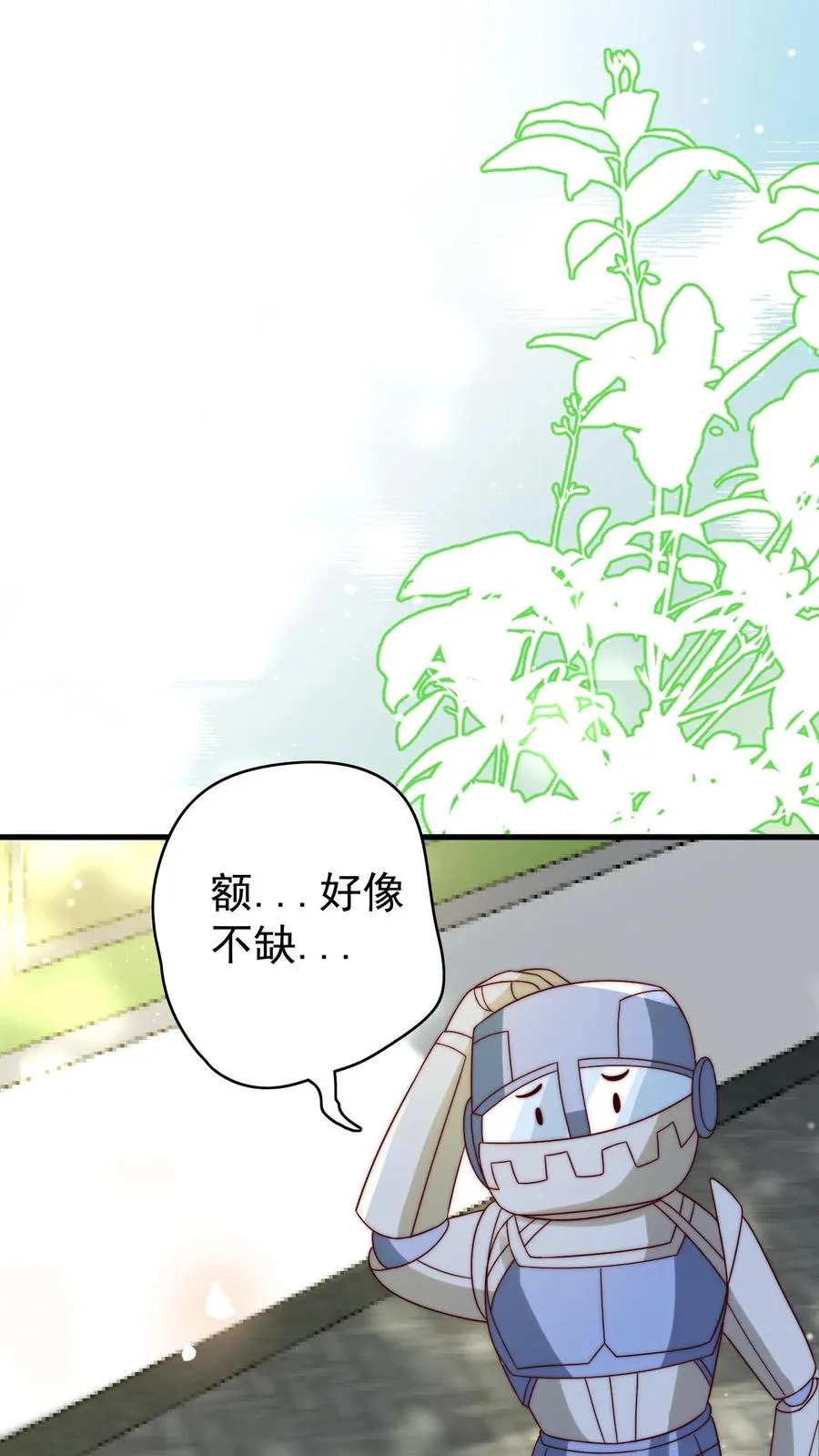 第261话 不死军团5